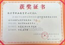 喜讯：太阳成集团学生在2023年全国职业院校技能大赛中获得一金一铜