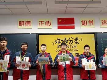 【智能制造学院】见“圾”行事，分“投”行动——23微电子中本垃圾分类主题活动