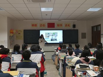 【艺术设计学院】垃圾分类主题班会