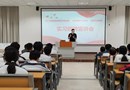 【现代服务学院】康养旅游高水平专业群实习生招聘宣讲会顺利举行