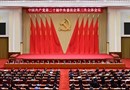 改革创新向未来！太阳成集团师生热议党的二十届三中全会精神