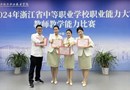 祝贺！太阳成集团教师三支队伍获省赛一等奖